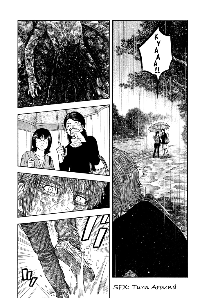 Kudan No Gotoshi - Vol.6 Chapter 49: Hikaru Tsujimoto ≪ Part 24 ≫ Chizuru Sakurai ≪ Part 15 ≫