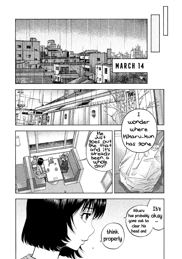 Kudan No Gotoshi - Vol.6 Chapter 49: Hikaru Tsujimoto ≪ Part 24 ≫ Chizuru Sakurai ≪ Part 15 ≫