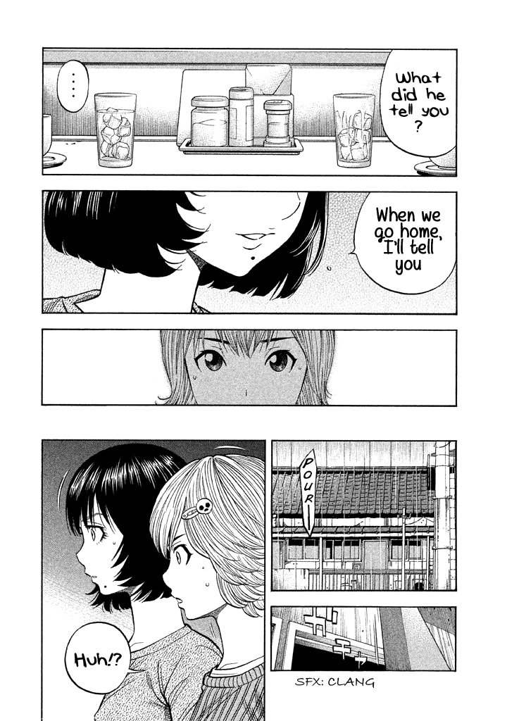 Kudan No Gotoshi - Vol.6 Chapter 49: Hikaru Tsujimoto ≪ Part 24 ≫ Chizuru Sakurai ≪ Part 15 ≫