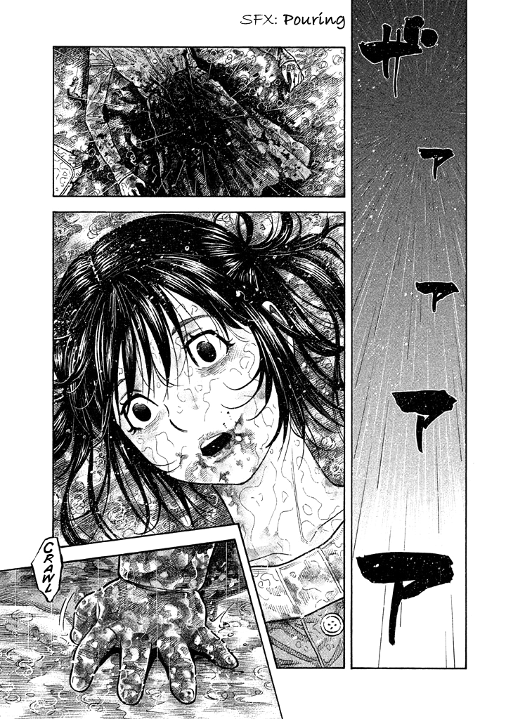 Kudan No Gotoshi - Vol.6 Chapter 48: Hikaru Tsujimoto ≪ Part 23 ≫