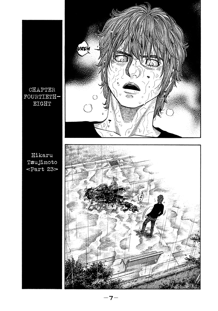 Kudan No Gotoshi - Vol.6 Chapter 48: Hikaru Tsujimoto ≪ Part 23 ≫