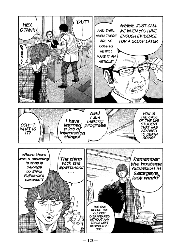 Kudan No Gotoshi - Vol.6 Chapter 48: Hikaru Tsujimoto ≪ Part 23 ≫