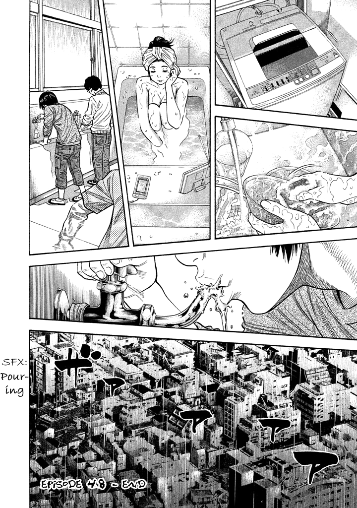 Kudan No Gotoshi - Vol.6 Chapter 48: Hikaru Tsujimoto ≪ Part 23 ≫