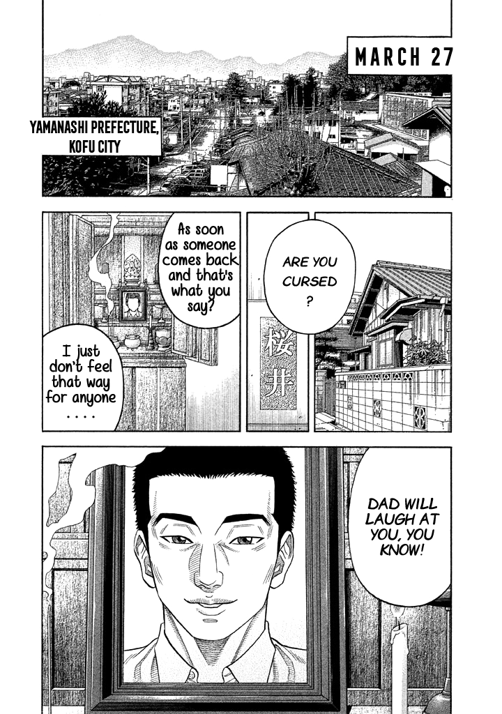 Kudan No Gotoshi - Vol.6 Chapter 57: The Final Chapter