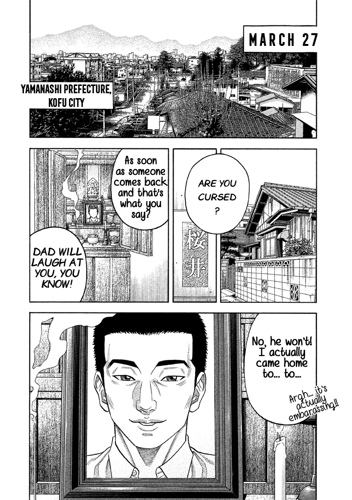 Kudan No Gotoshi - Vol.6 Chapter 57: The Final Chapter