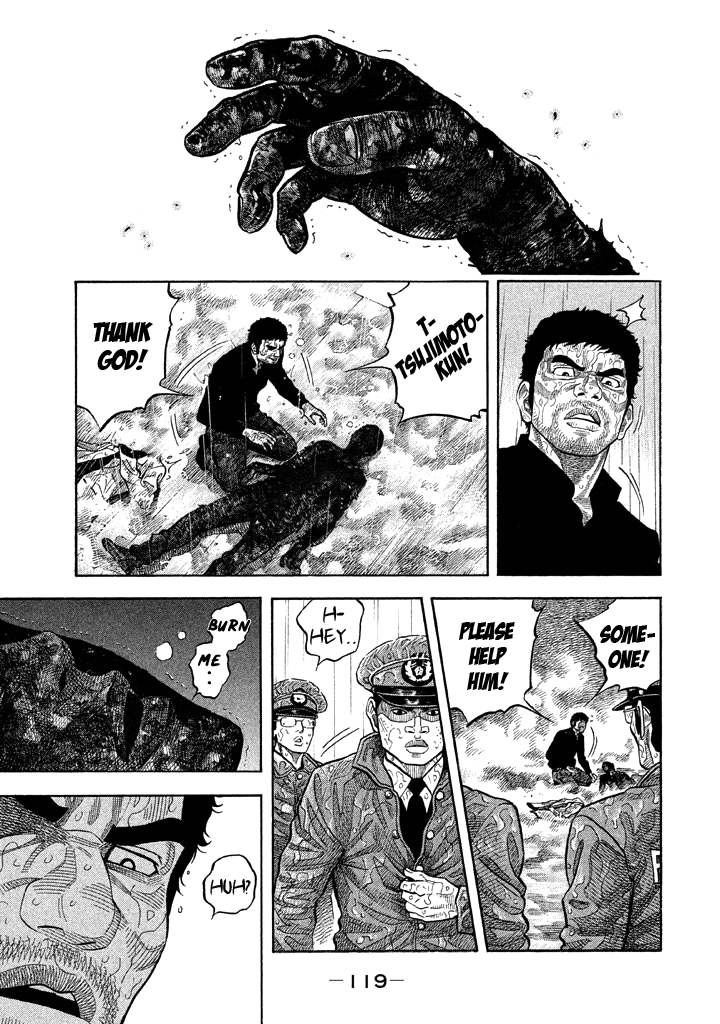 Kudan No Gotoshi - Vol.6 Chapter 54: Hikaru Tsujimoto ≪ Part 29 ≫