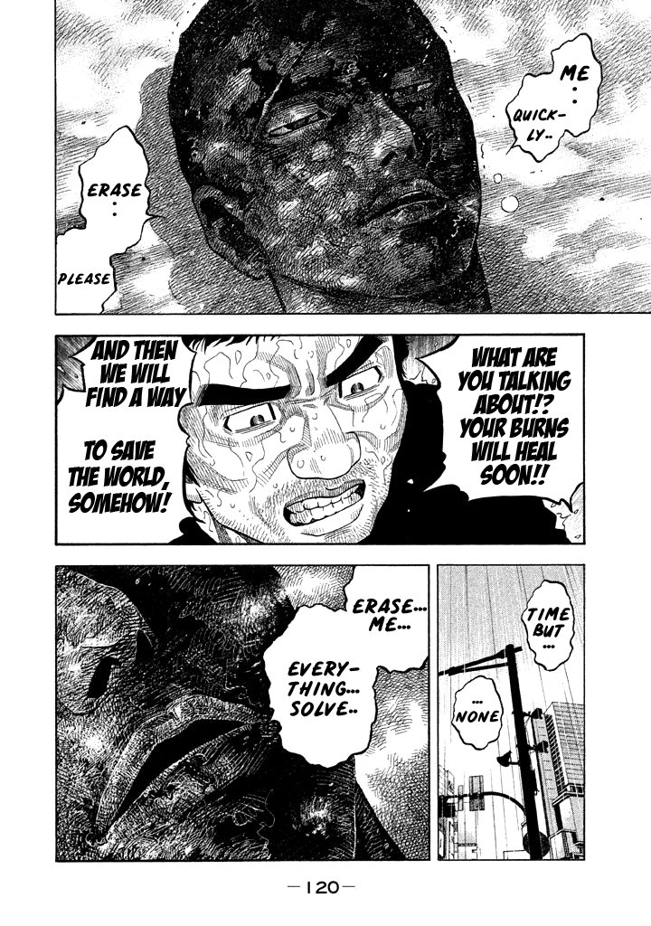 Kudan No Gotoshi - Vol.6 Chapter 54: Hikaru Tsujimoto ≪ Part 29 ≫