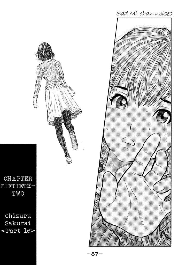 Kudan No Gotoshi - Vol.6 Chapter 52: Hikaru Tsujimoto ≪ Part 27 ≫ Chizuru Sakurai ≪ Part 16 ≫