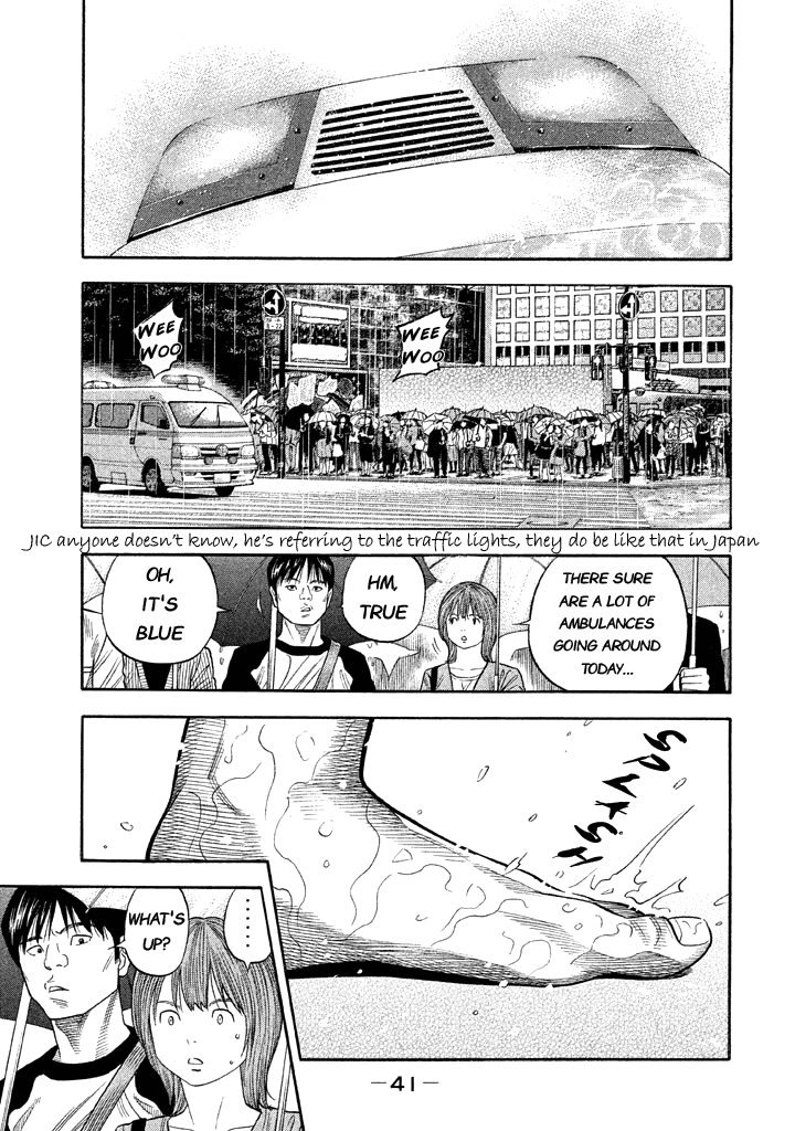 Kudan No Gotoshi - Chapter 50: Hikaru Tsujimoto < Part 25 >