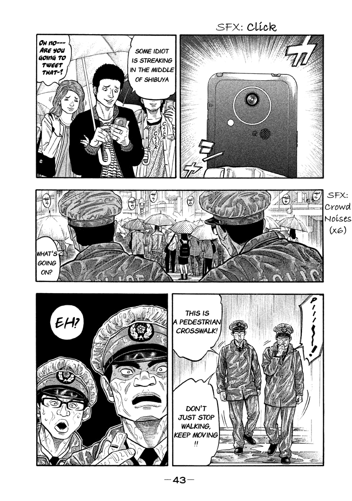 Kudan No Gotoshi - Chapter 50: Hikaru Tsujimoto < Part 25 >