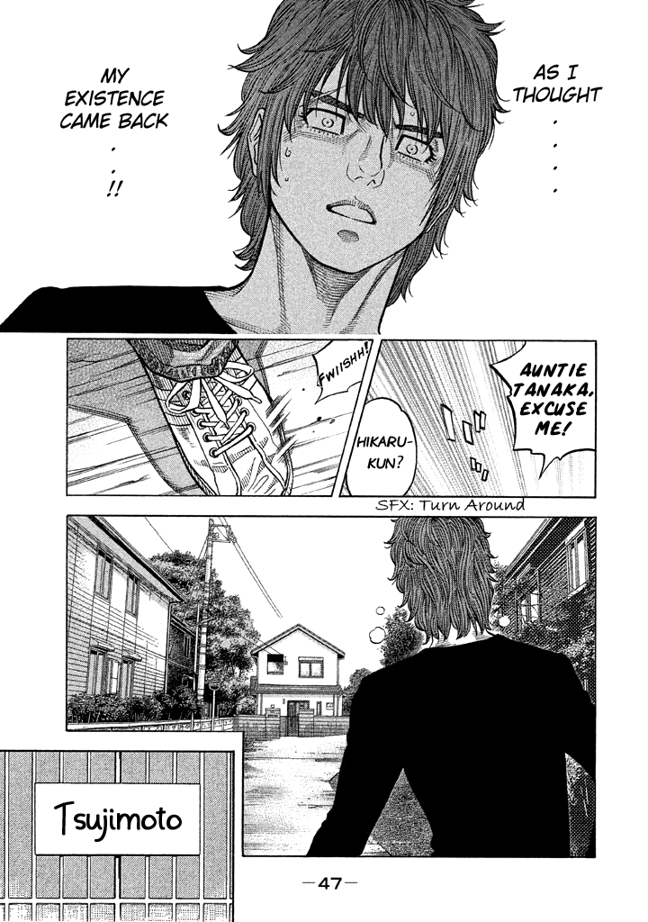 Kudan No Gotoshi - Chapter 50: Hikaru Tsujimoto < Part 25 >