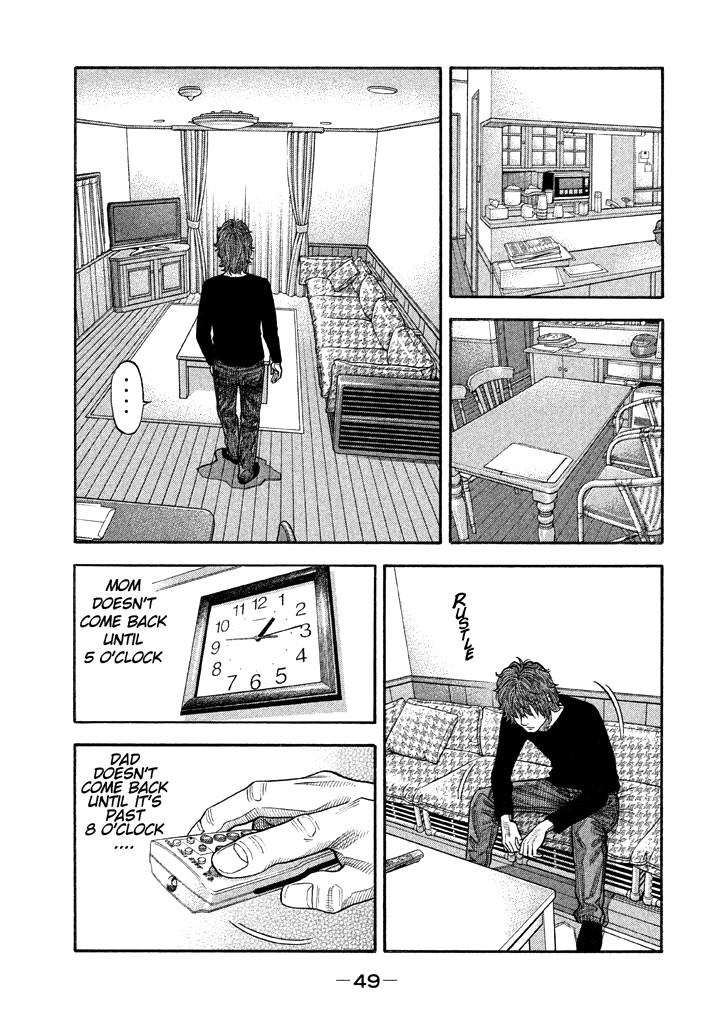 Kudan No Gotoshi - Chapter 50: Hikaru Tsujimoto < Part 25 >