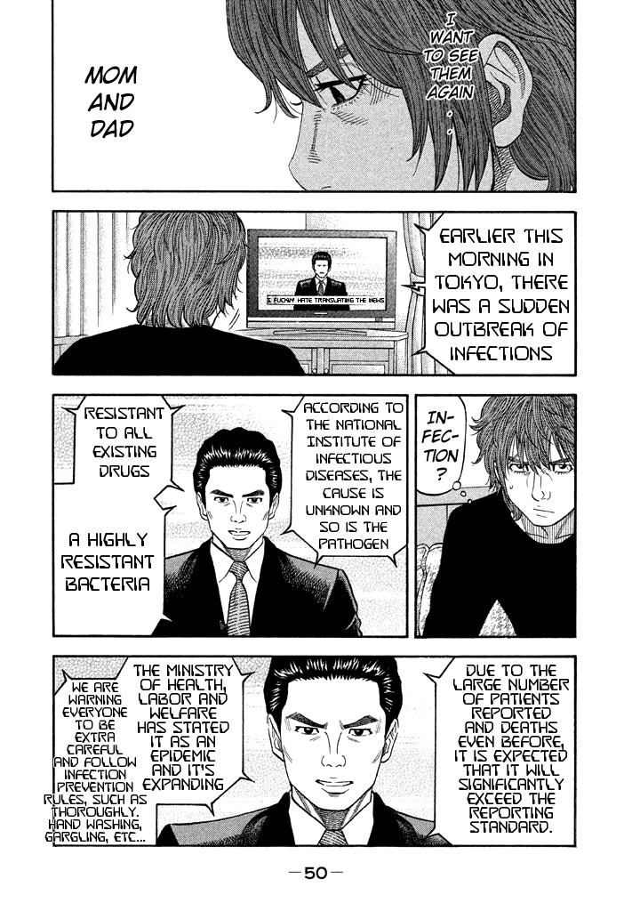 Kudan No Gotoshi - Chapter 50: Hikaru Tsujimoto < Part 25 >