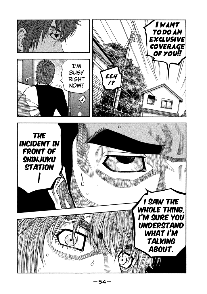 Kudan No Gotoshi - Chapter 50: Hikaru Tsujimoto < Part 25 >