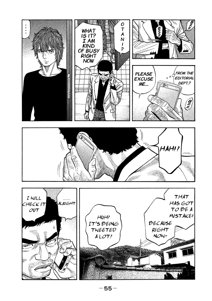 Kudan No Gotoshi - Chapter 50: Hikaru Tsujimoto < Part 25 >