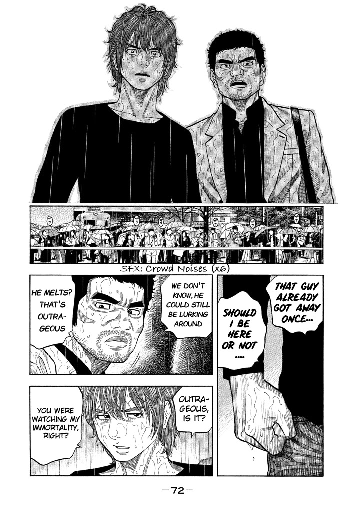 Kudan No Gotoshi - Chapter 51: Hikaru Tsujimoto < Part 26 >