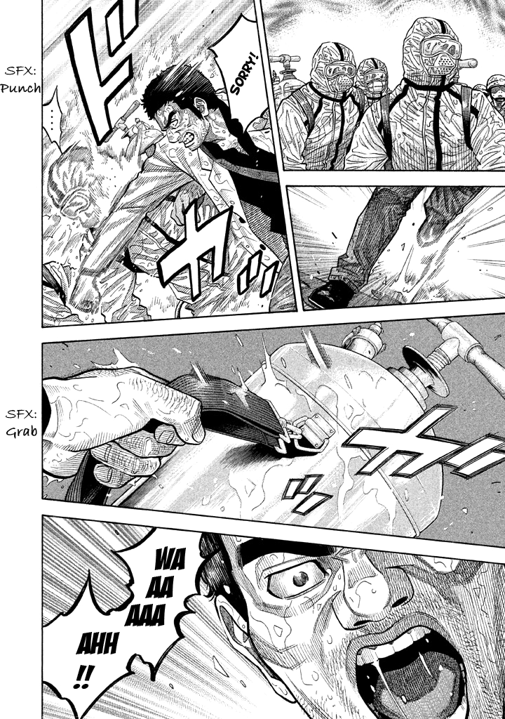 Kudan No Gotoshi - Vol.6 Chapter 53: Hikaru Tsujimoto ≪ Part 28 ≫