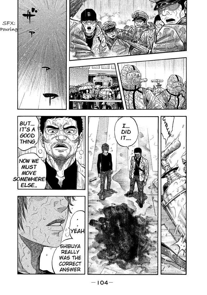 Kudan No Gotoshi - Vol.6 Chapter 53: Hikaru Tsujimoto ≪ Part 28 ≫