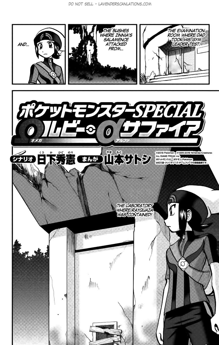 Pocket Monster Special Oras - Chapter 15