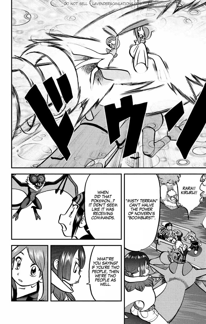 Pocket Monster Special Oras - Chapter 19