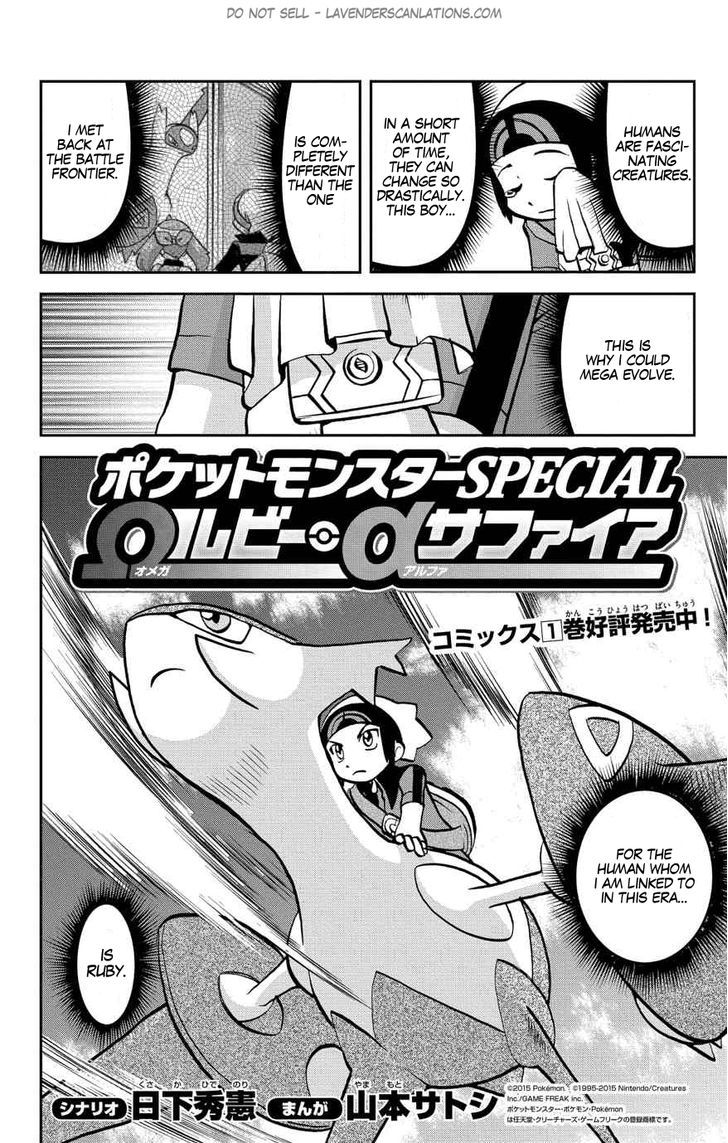 Pocket Monster Special Oras - Chapter 8