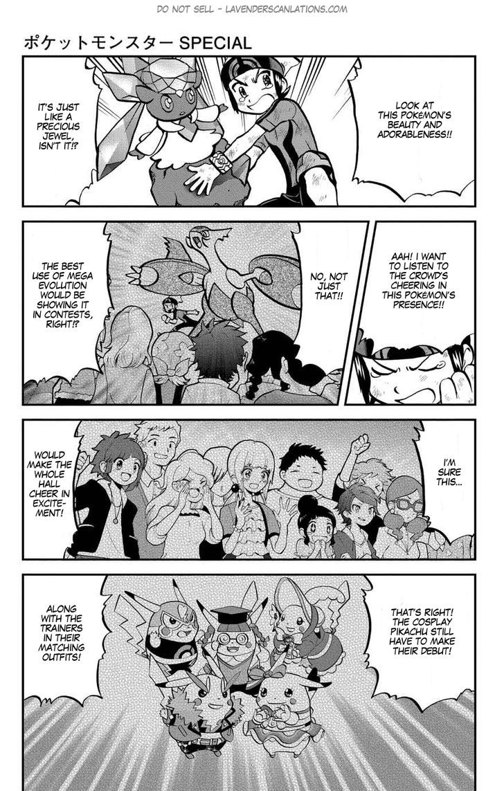 Pocket Monster Special Oras - Chapter 7