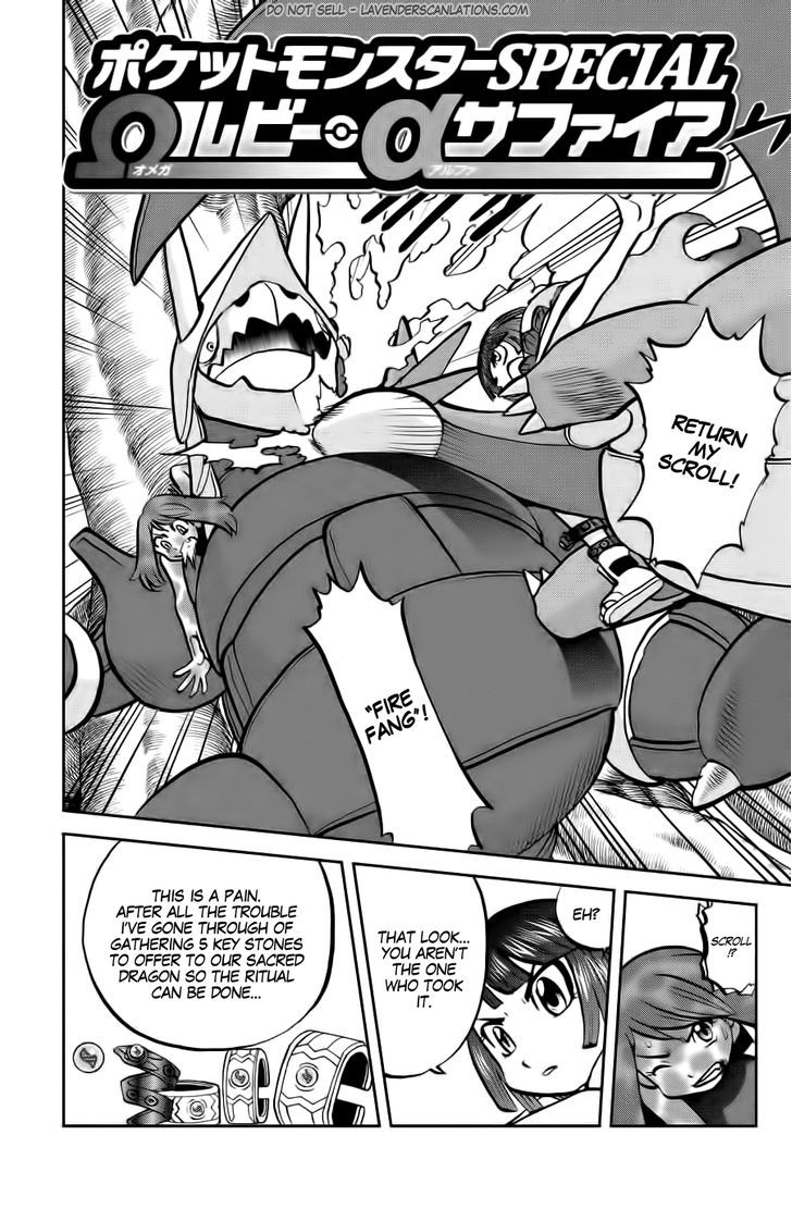 Pocket Monster Special Oras - Chapter 13