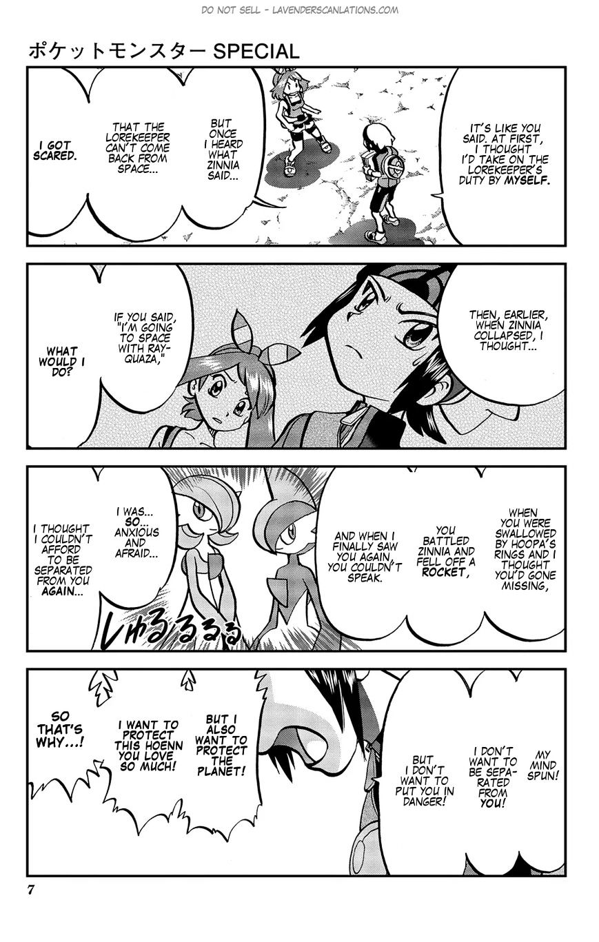 Pocket Monster Special Oras - Chapter 20