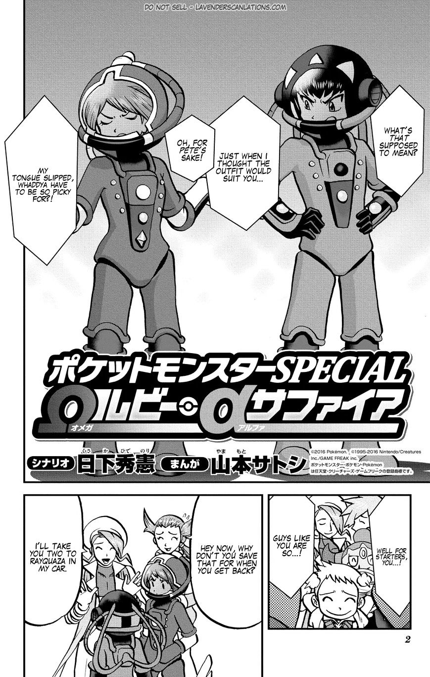 Pocket Monster Special Oras - Chapter 21