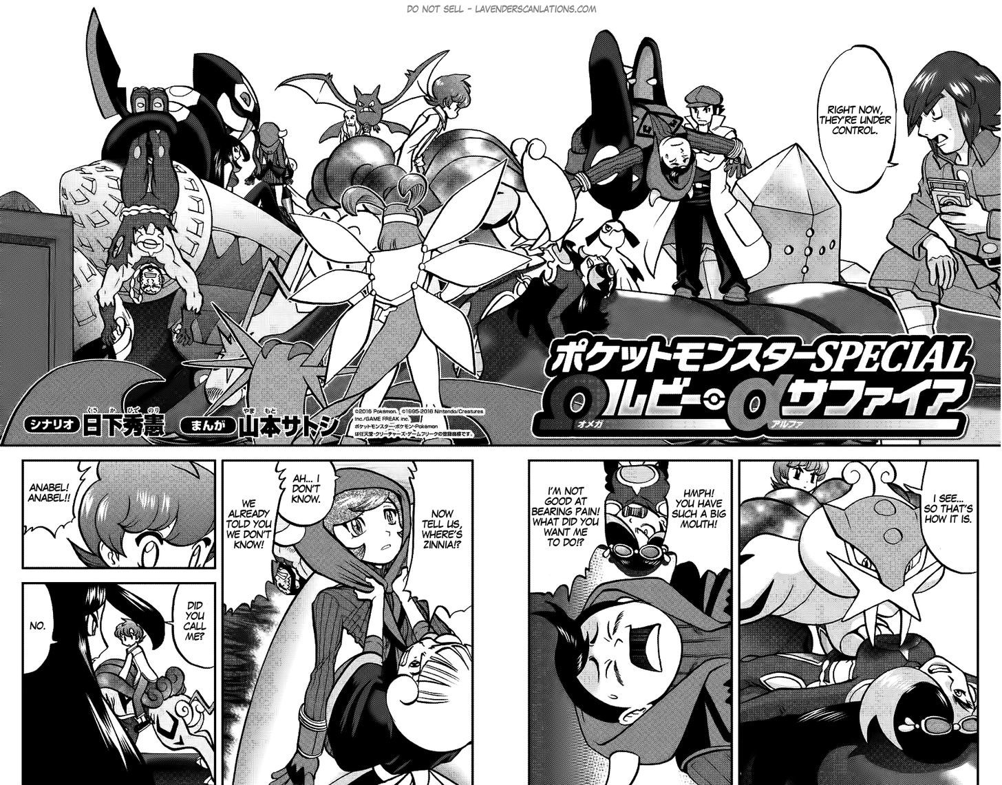 Pocket Monster Special Oras - Chapter 16