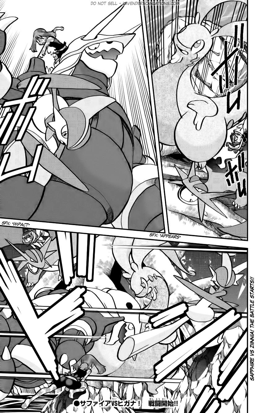 Pocket Monster Special Oras - Chapter 12