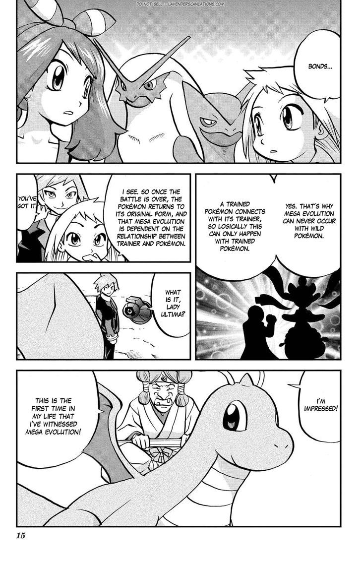 Pocket Monster Special Oras - Chapter 4