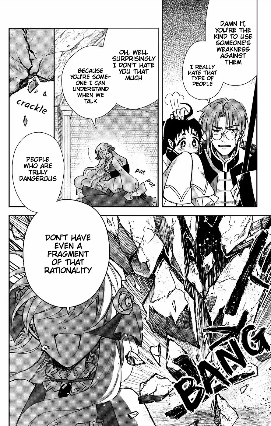 Akuyaku Reijou No Onii-Sama Wa Kouryaku Taishougaidesu!! - Chapter 5