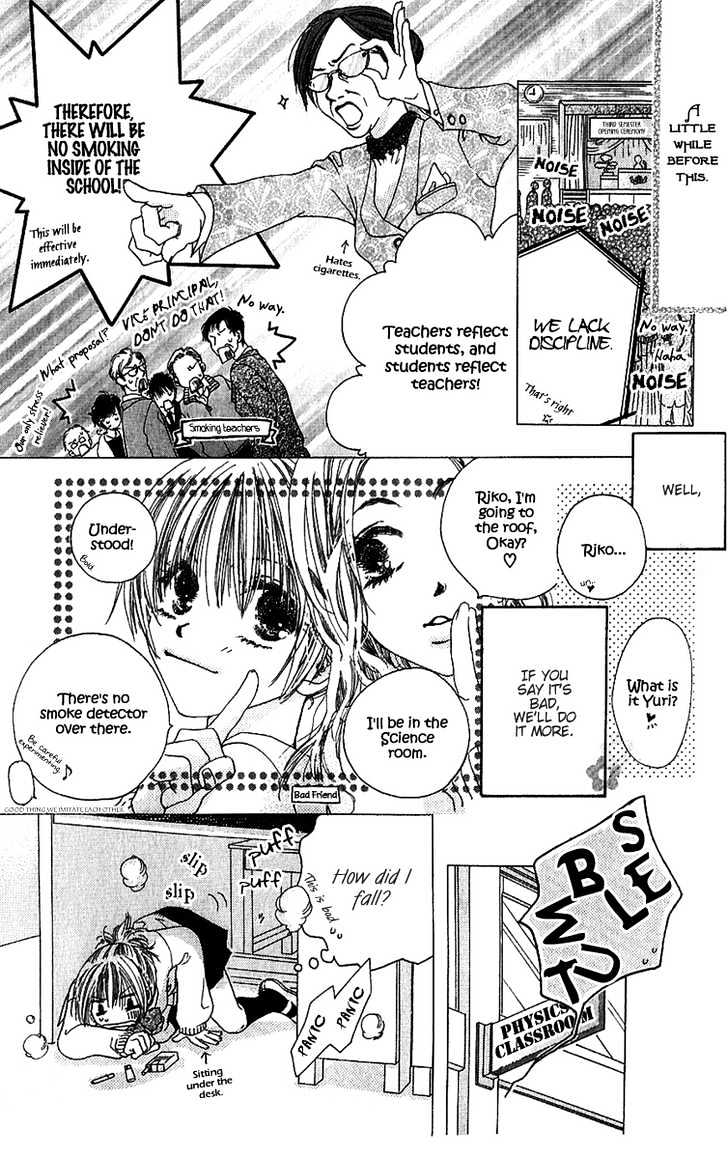 Suki, Tokoro Ni Yori Arashi - Vol.1 Chapter 3 : Love X Kiss X Mark