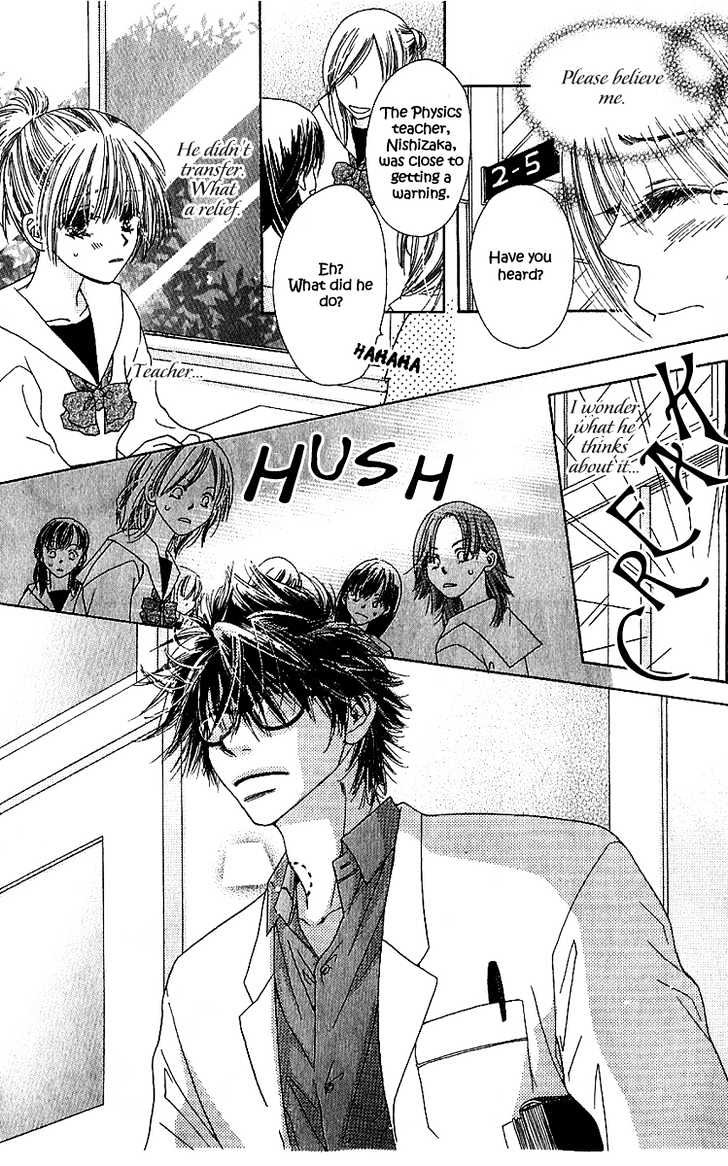 Suki, Tokoro Ni Yori Arashi - Vol.1 Chapter 3 : Love X Kiss X Mark