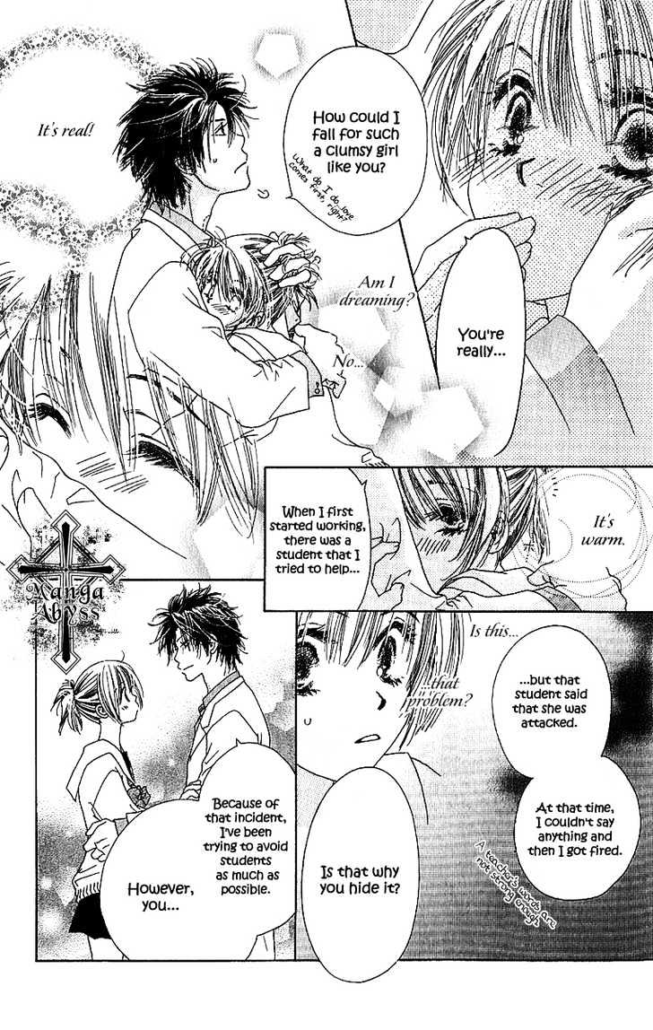 Suki, Tokoro Ni Yori Arashi - Vol.1 Chapter 3 : Love X Kiss X Mark