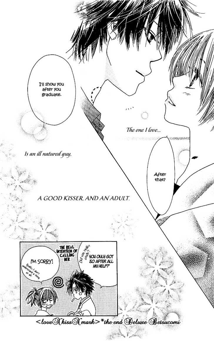 Suki, Tokoro Ni Yori Arashi - Vol.1 Chapter 3 : Love X Kiss X Mark