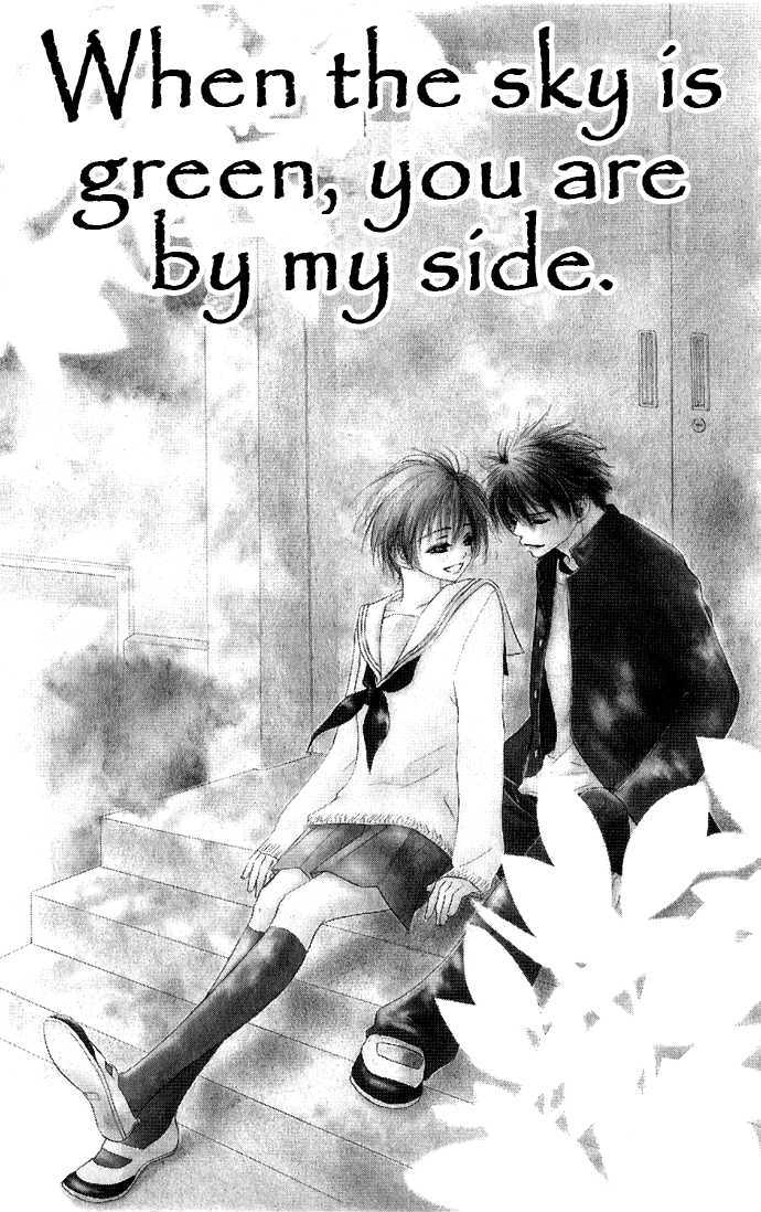 Suki, Tokoro Ni Yori Arashi - Vol.1 Chapter 4 : When The Sky Is Green, You Are By My Side