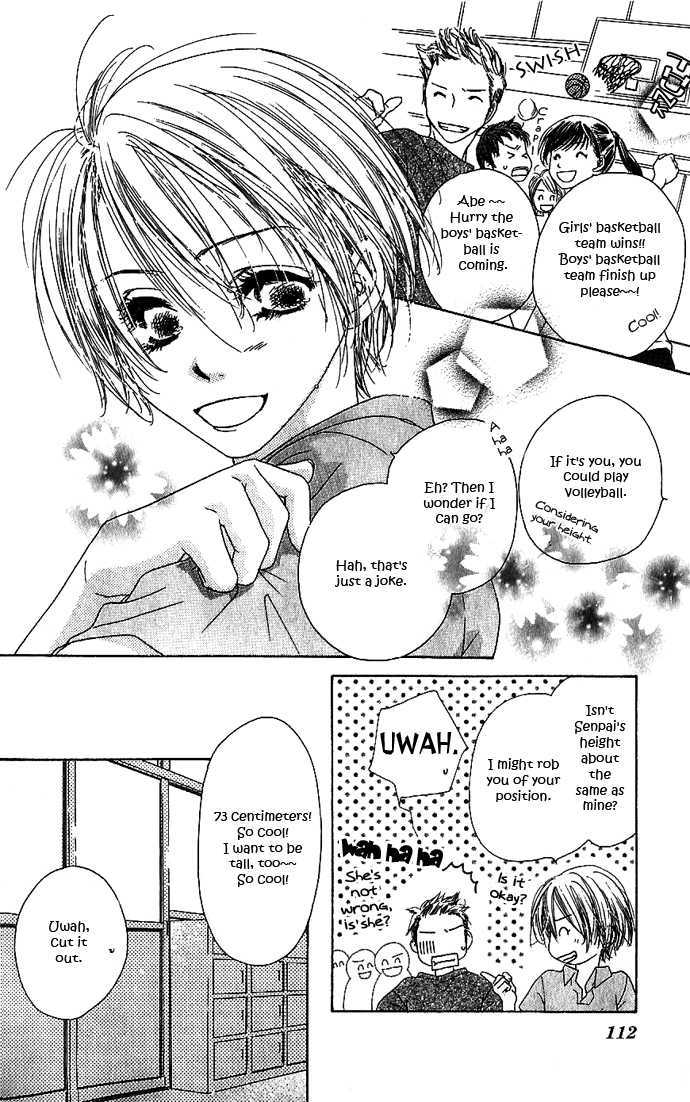 Suki, Tokoro Ni Yori Arashi - Vol.1 Chapter 4 : When The Sky Is Green, You Are By My Side