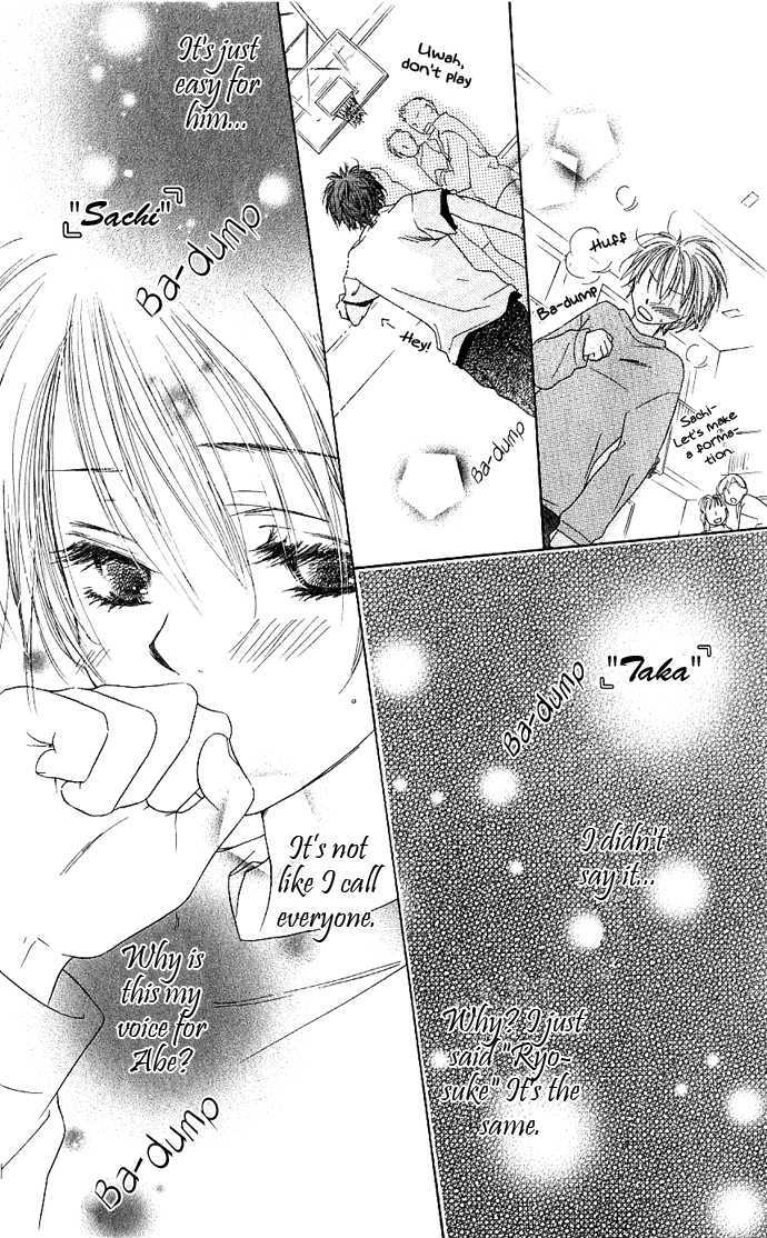 Suki, Tokoro Ni Yori Arashi - Vol.1 Chapter 4 : When The Sky Is Green, You Are By My Side