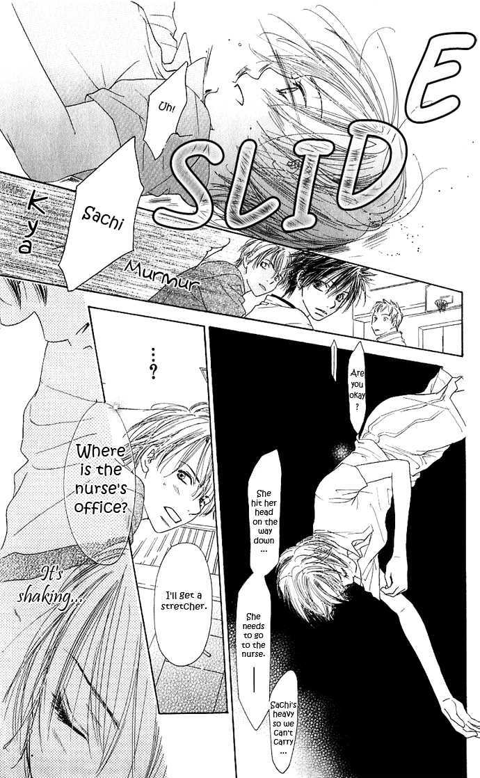 Suki, Tokoro Ni Yori Arashi - Vol.1 Chapter 4 : When The Sky Is Green, You Are By My Side