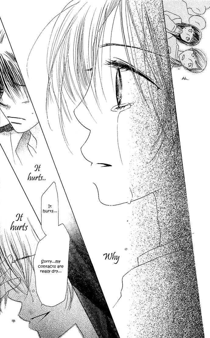 Suki, Tokoro Ni Yori Arashi - Vol.1 Chapter 4 : When The Sky Is Green, You Are By My Side