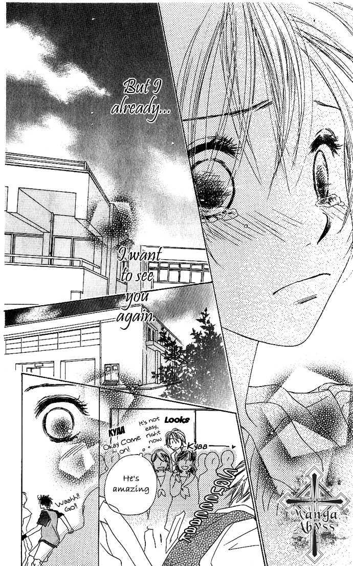 Suki, Tokoro Ni Yori Arashi - Vol.1 Chapter 4 : When The Sky Is Green, You Are By My Side