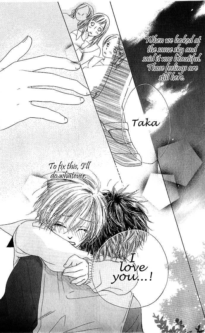 Suki, Tokoro Ni Yori Arashi - Vol.1 Chapter 4 : When The Sky Is Green, You Are By My Side