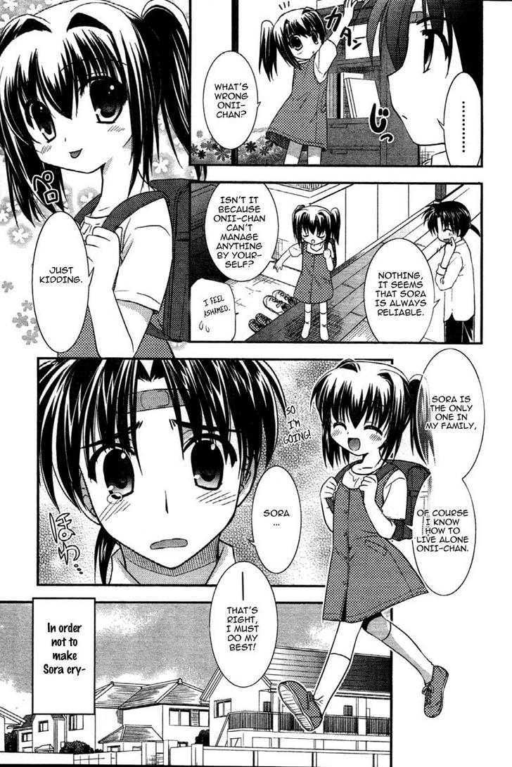 Yamitsuki Marisu - Vol.1 Chapter 1 : First Night