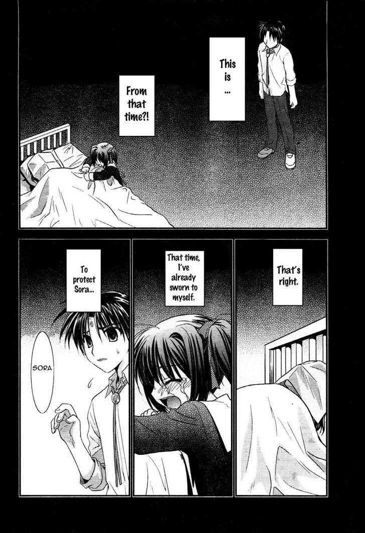 Yamitsuki Marisu - Vol.1 Chapter 1 : First Night