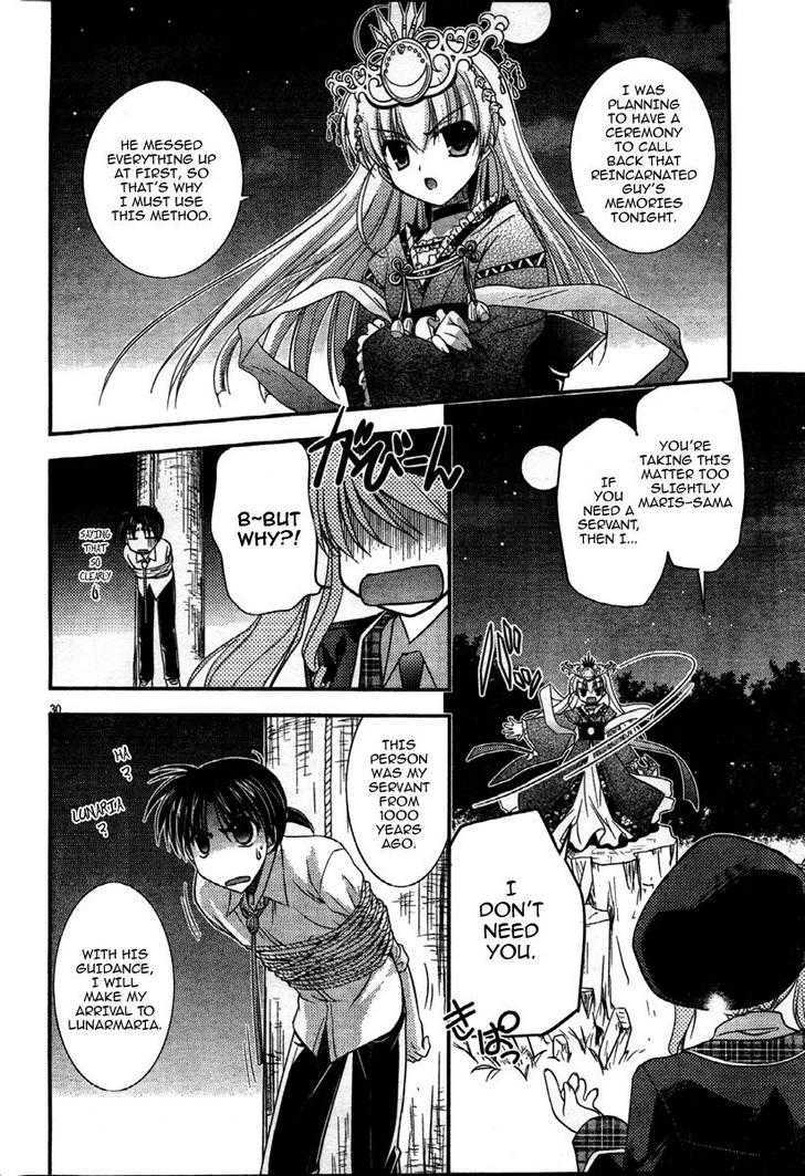 Yamitsuki Marisu - Vol.1 Chapter 1 : First Night