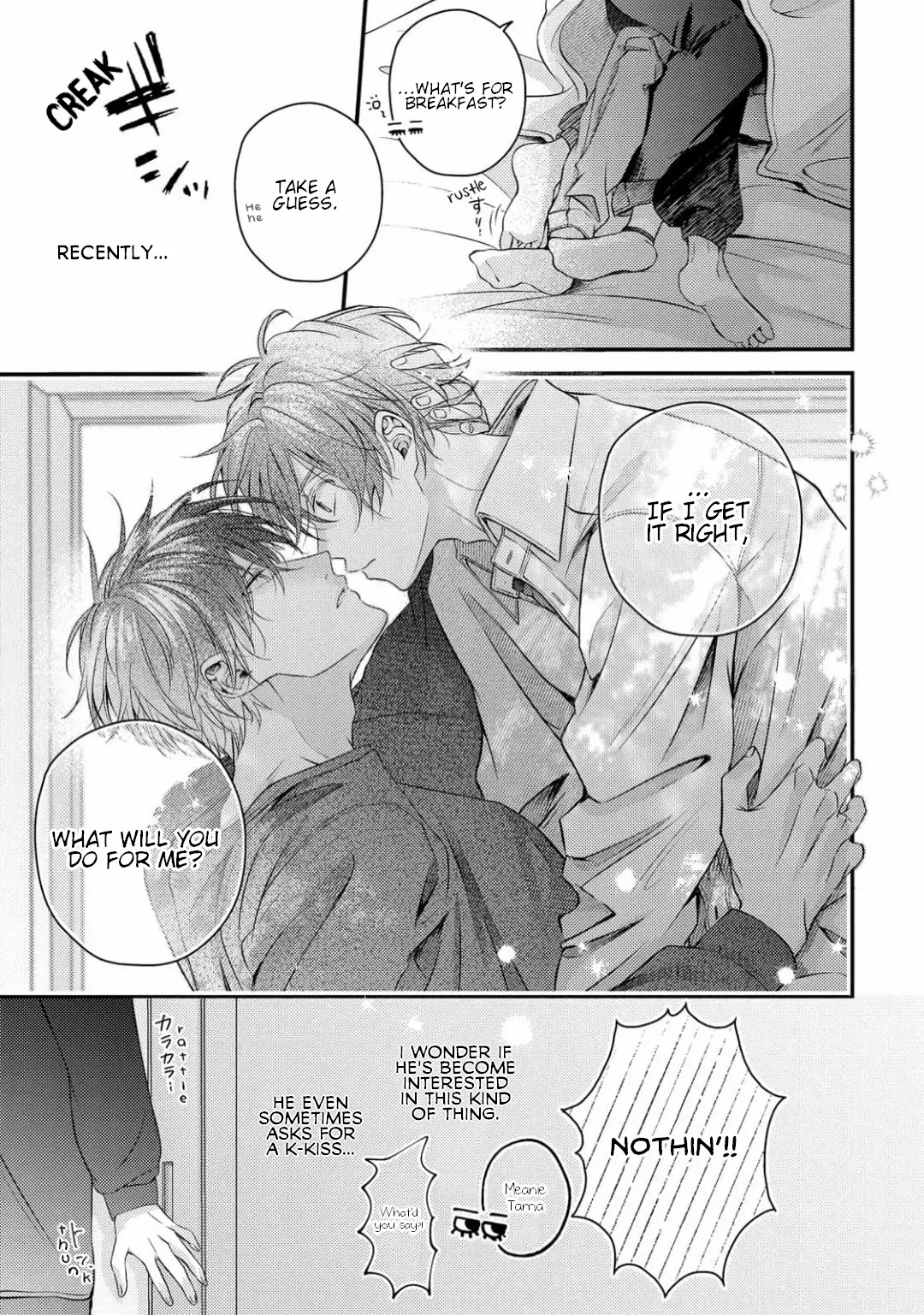 Let's Stop Being Childhood Friends Already - Chapter 1