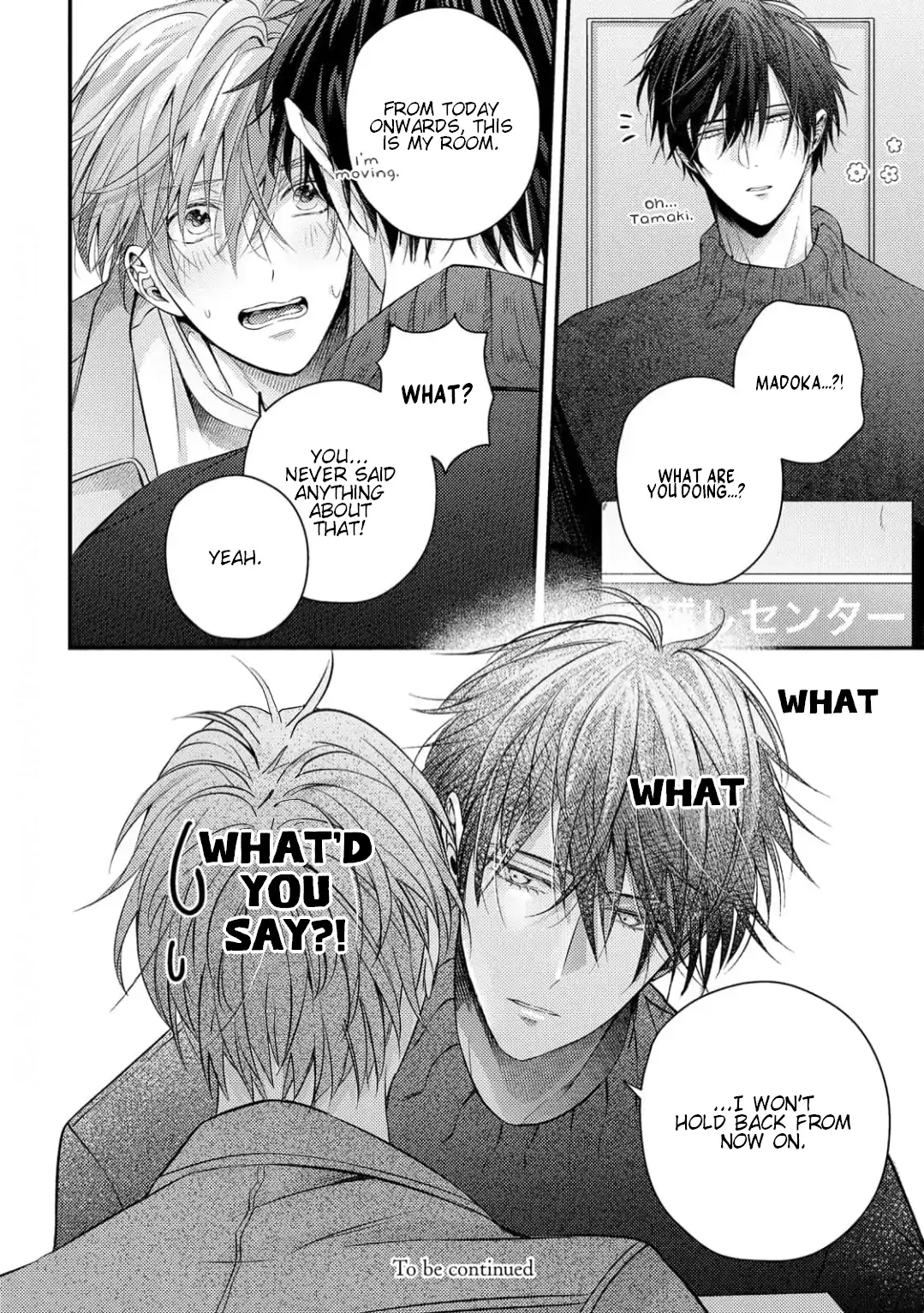 Let's Stop Being Childhood Friends Already - Chapter 2