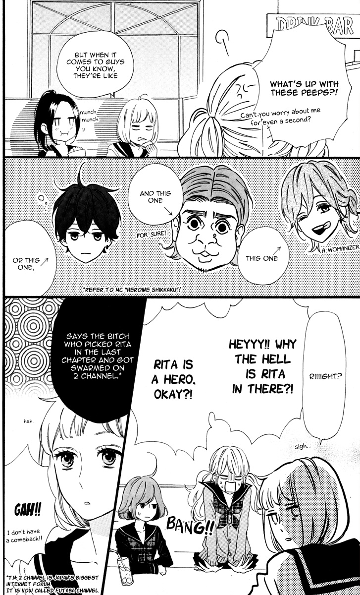 Heroine No Ryuusei - Chapter 0 V2 : [Oneshot]